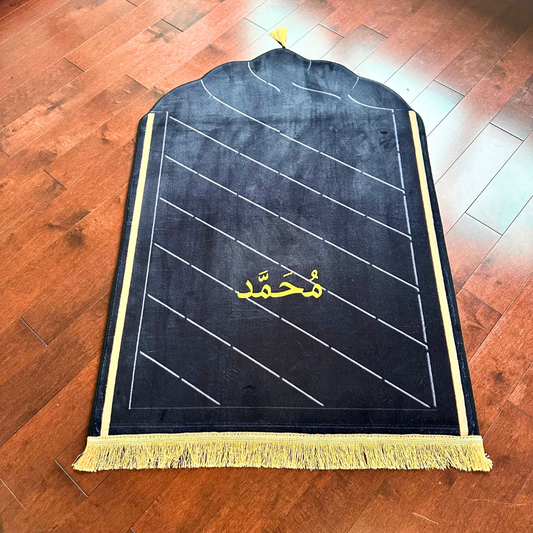 Personalized Elegant Muslim Prayer Rug - Black (Thick Cushioning and Long Size)