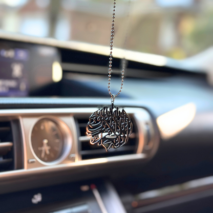 Shahada Engraved Metallic Car Hanging Pendant