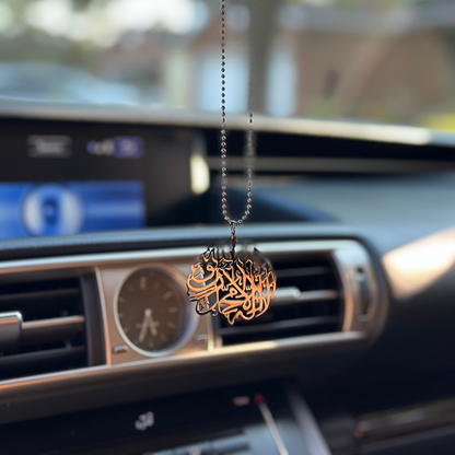 Shahada Engraved Metallic Car Hanging Pendant