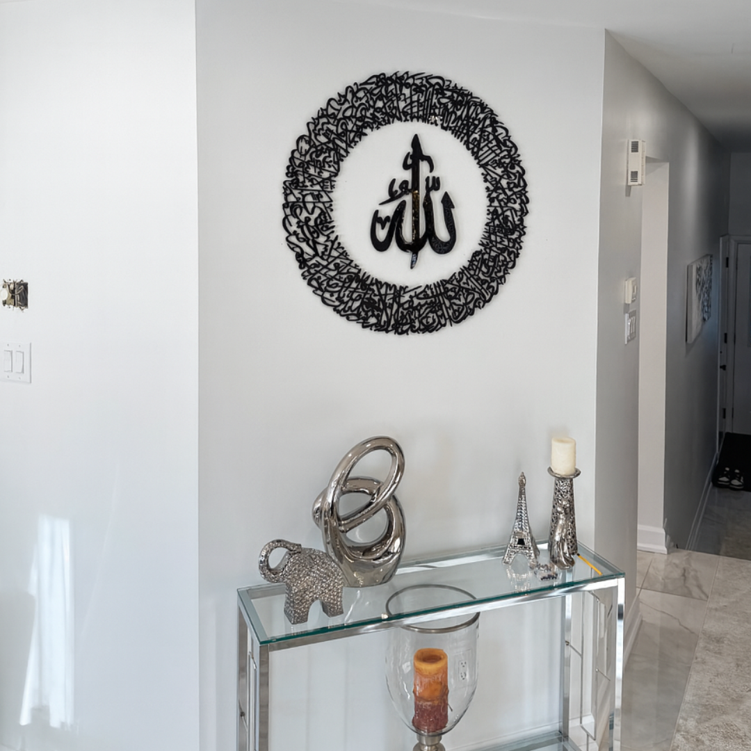 Ayatul Kursi Wall Art with Allah in the Center – Black Mirror Finish (90 cm x 90 cm)