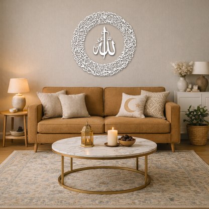 Ayatul Kursi Wall Art with Allah in the Center With Silver Mirror Finish (90 cm x 90 cm)