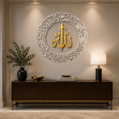 Tough Built Ayatul Kursi Wall Art with Allah in the Center With Silver/Gold Mirror Finish (90 cm x 90 cm) (Copy) (Copy)