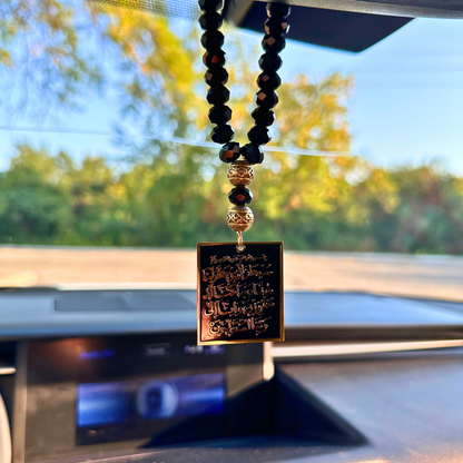 Double-Sided Gold Ayatul Kursi & Dua for Travel Car Pendant