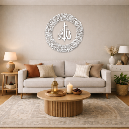 Ayatul Kursi Wall Art with Allah in the Center With Silver Mirror Finish (90 cm x 90 cm)
