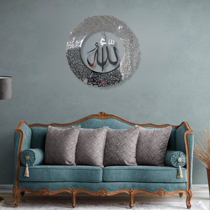 Ayat Ul-Kursi Silver Wall Decor With Mirror Finish