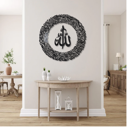 Ayatul Kursi Wall Art with Allah in the Center – Black Mirror Finish (90 cm x 90 cm)