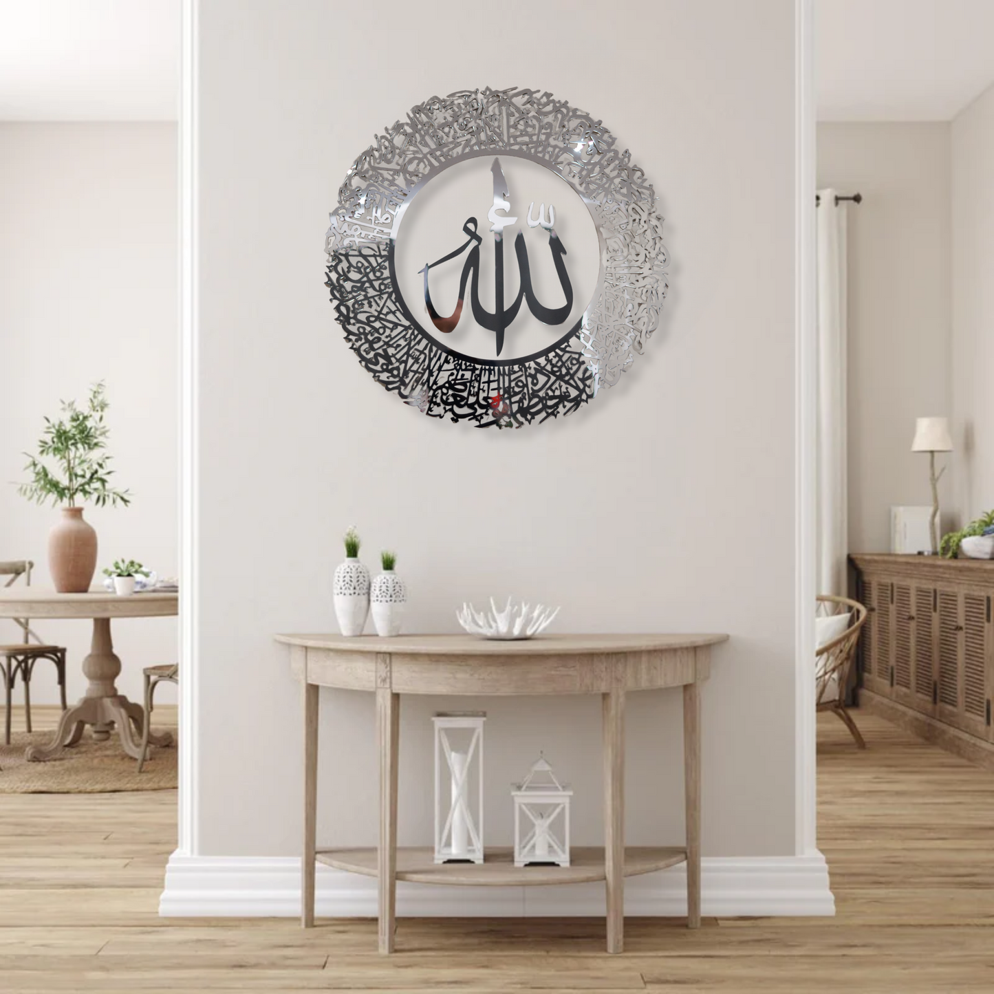 Ayat Ul-Kursi Silver Wall Decor With Mirror Finish