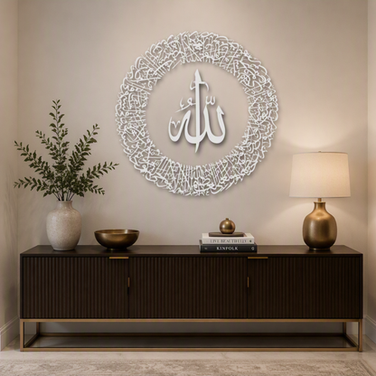 Tough Built Ayatul Kursi Wall Art with Allah in the Center With Silver Mirror Finish (90 cm x 90 cm)