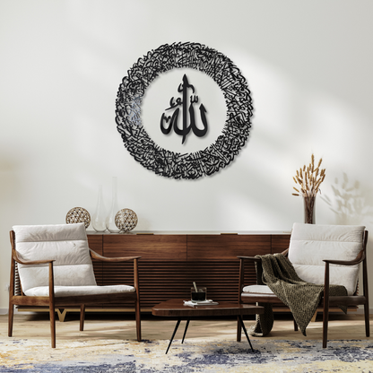Ayatul Kursi Wall Art with Allah in the Center – Black Mirror Finish (90 cm x 90 cm)