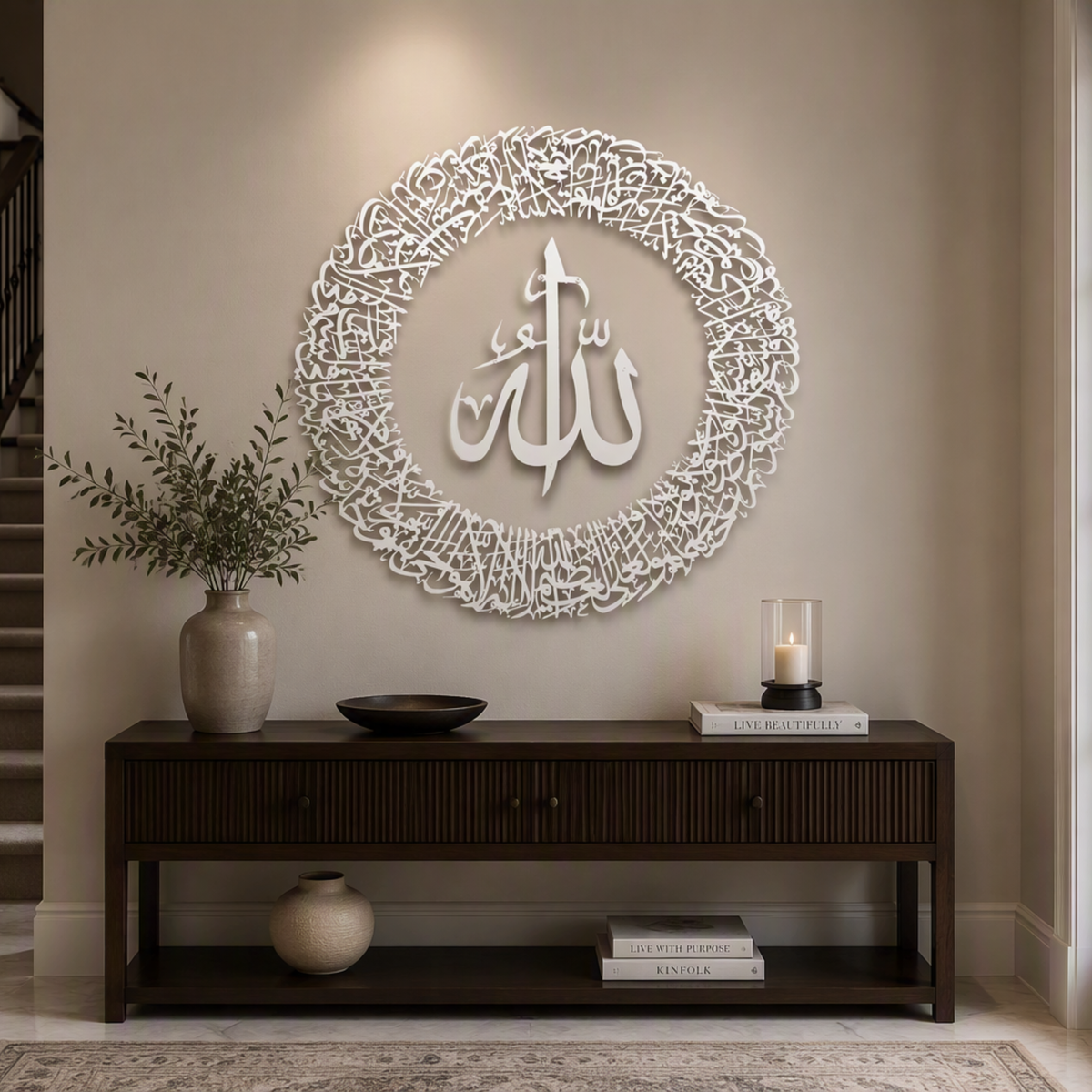 Tough Built Ayatul Kursi Wall Art with Allah in the Center With Silver Mirror Finish (90 cm x 90 cm)