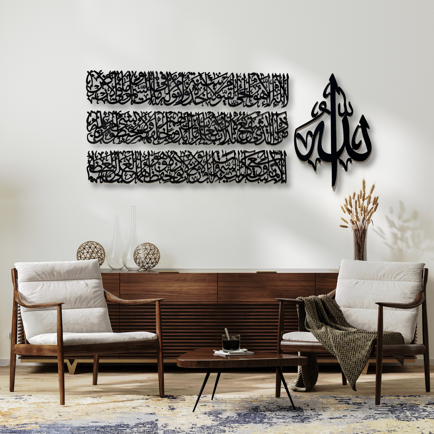 Ayatul Kursi Horizontal Calligraphy Wall Piece with a Black Mirror Finish