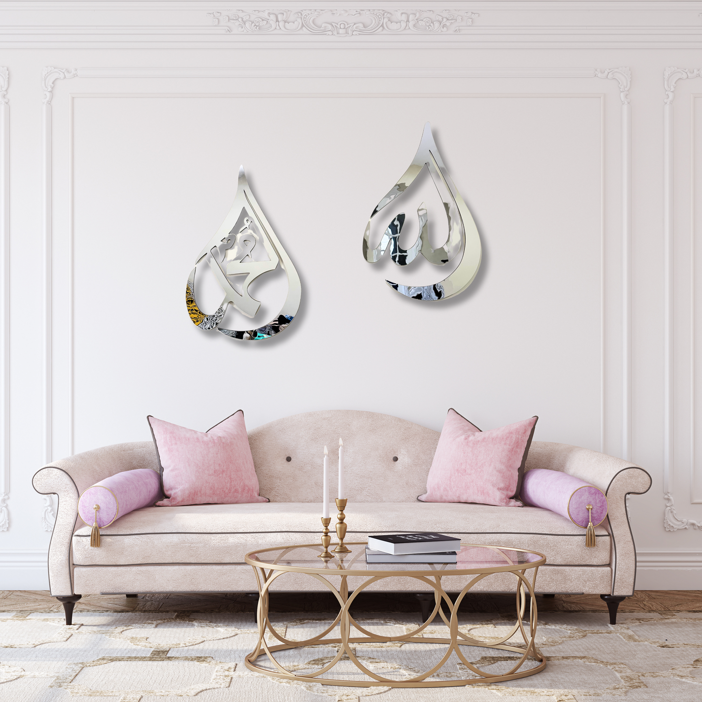 Allah (SAWT) & Prophet Mohammad (PBUH) Silver Wall Decor Set of 2