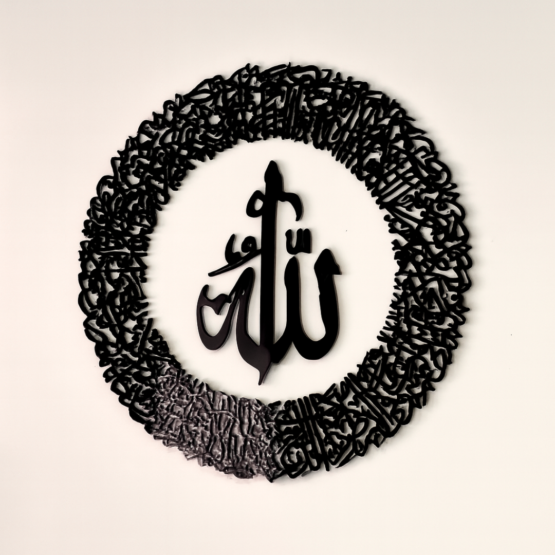 Ayatul Kursi Wall Art with Allah in the Center – Black Mirror Finish (90 cm x 90 cm)