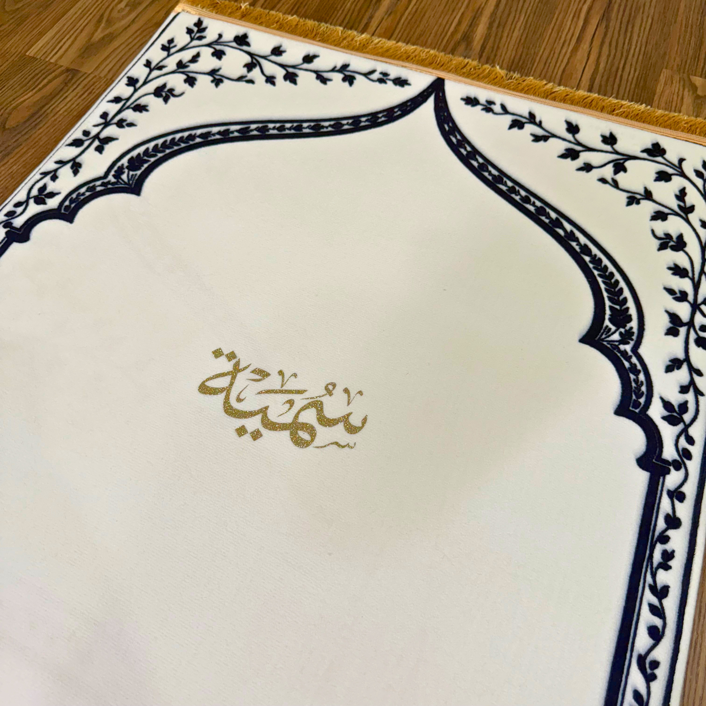 Personalized Ergonomic Cream Prayer Mat - Extra Thick for Knee Comfort