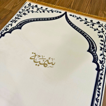 Personalized Ergonomic Cream Prayer Mat - Extra Thick for Knee Comfort