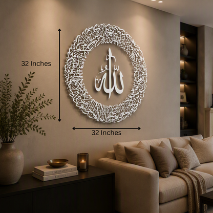 Tough Built Ayatul Kursi Wall Art with Allah in the Center With Silver Mirror Finish (90 cm x 90 cm)