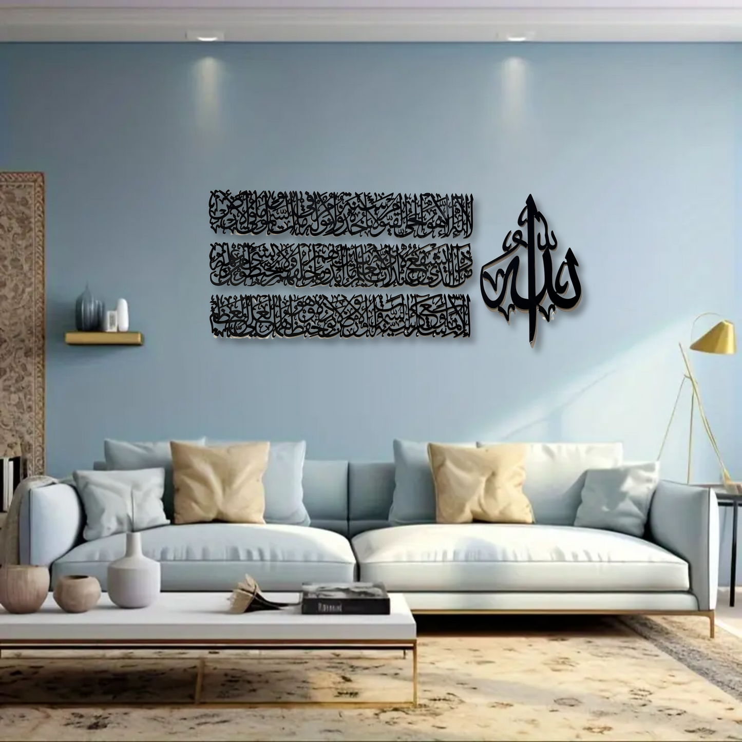 Ayatul Kursi Horizontal Calligraphy Wall Piece with a Black Mirror Finish