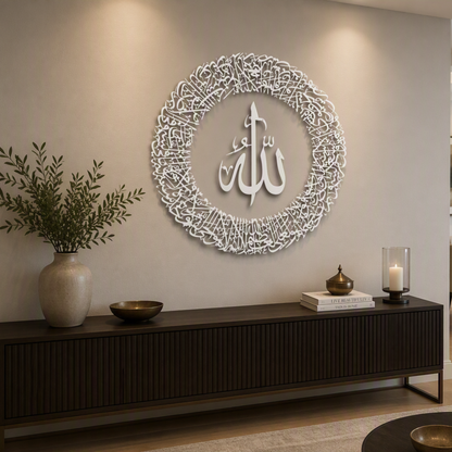 Tough Built Ayatul Kursi Wall Art with Allah in the Center With Silver Mirror Finish (90 cm x 90 cm)