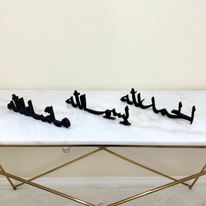 Stunning Black Alhamdulillah, Bismillah, Mashallah Calligraphy Table Pieces Set of 3