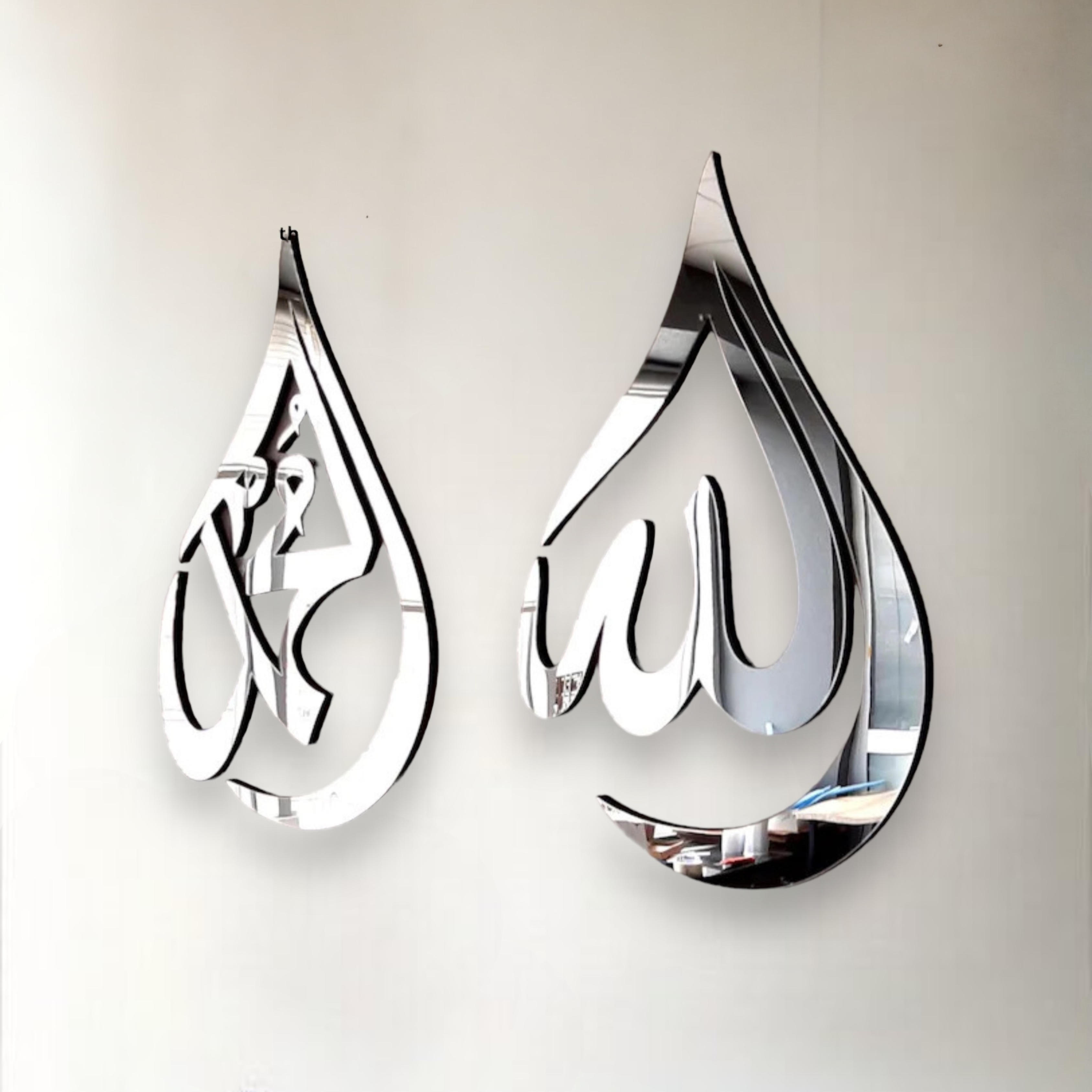 Allah (SAWT) & Prophet Mohammad (PBUH) Set of 2 Wall Piece (Silver)