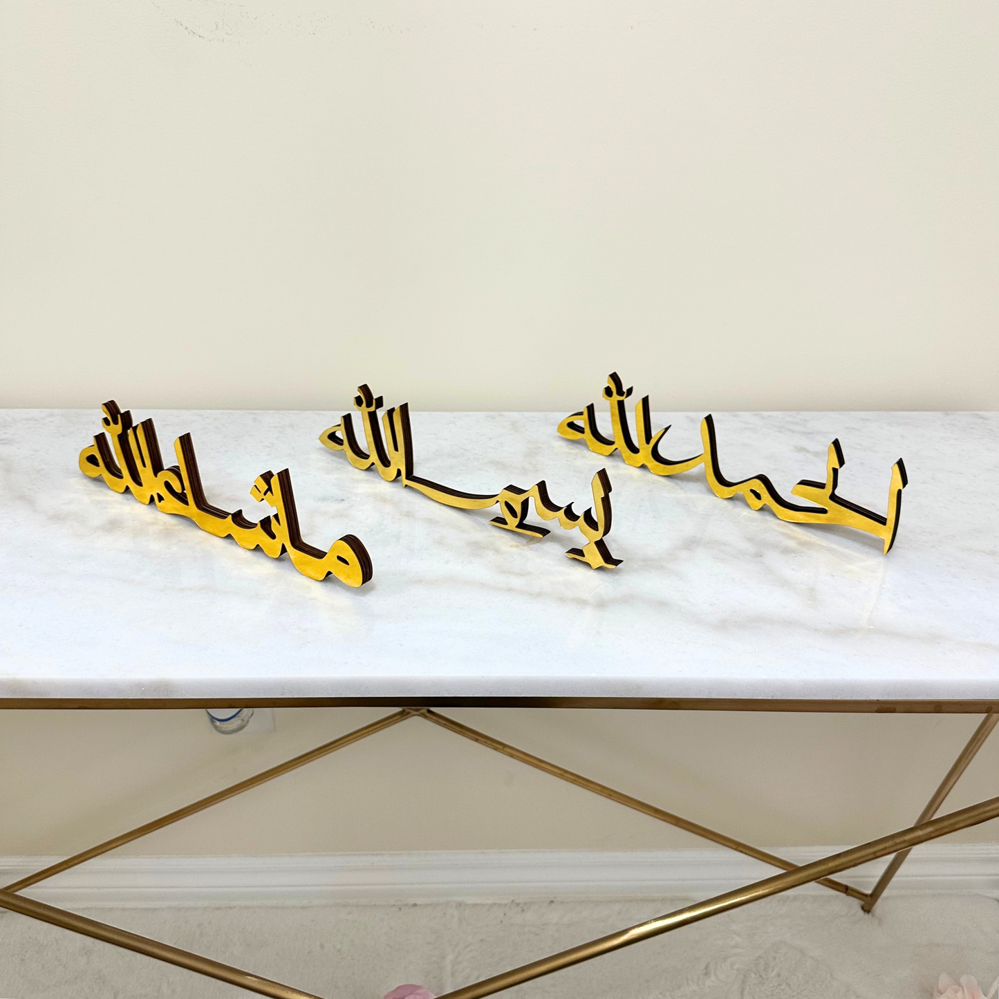 Stunning Gold Alhamdulillah, Bismillah, Mashallah Calligraphy Table Pieces Set of 3