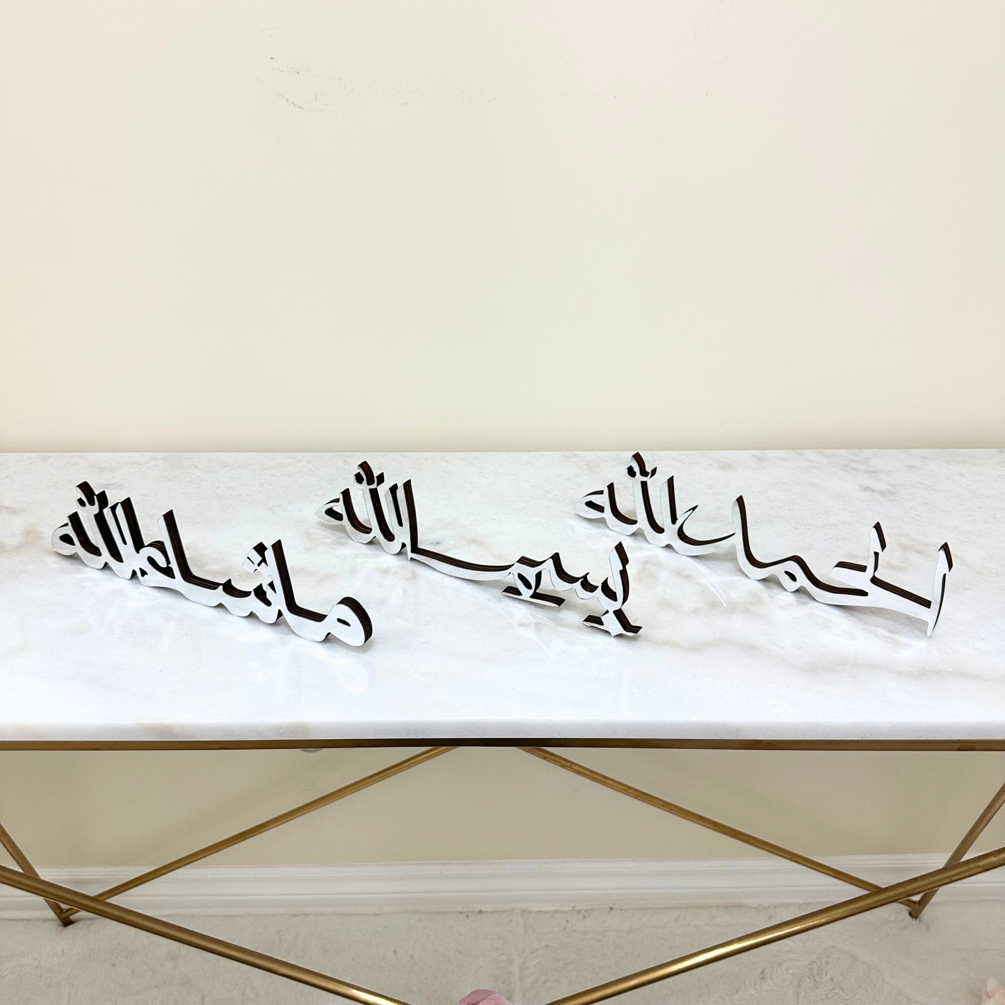 Stunning Silver Alhamdulillah, Bismillah, Mashallah Calligraphy Table Pieces Set of 3