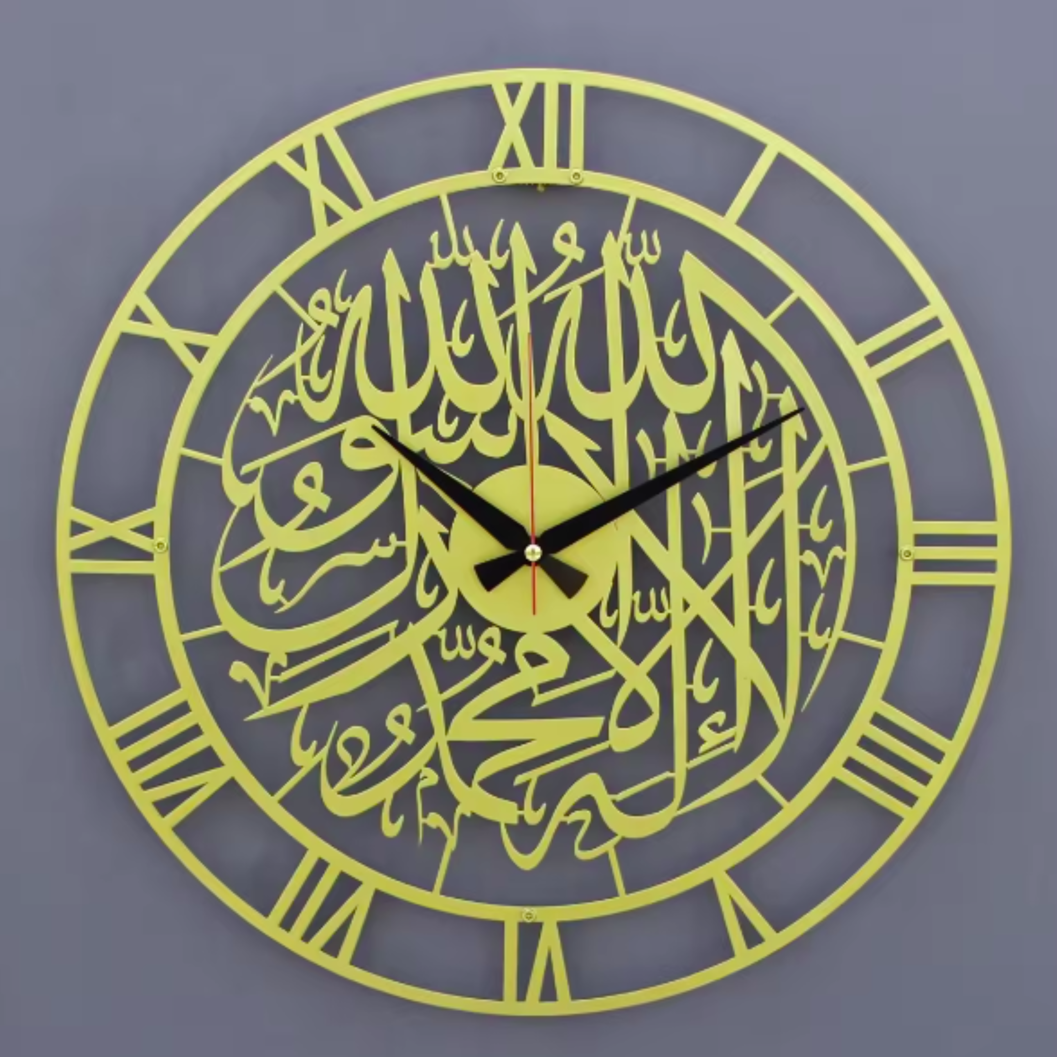 La Ilaha IllAllah Muhammad Rasulullah Metallic Wall Clock (Gold)