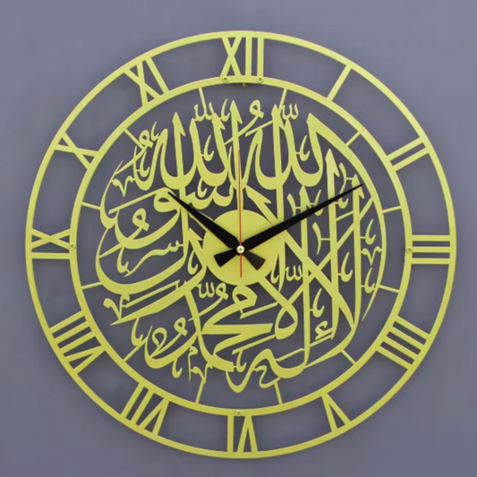 Stunning Shahada Engraved Gold Metallic Wall Clock