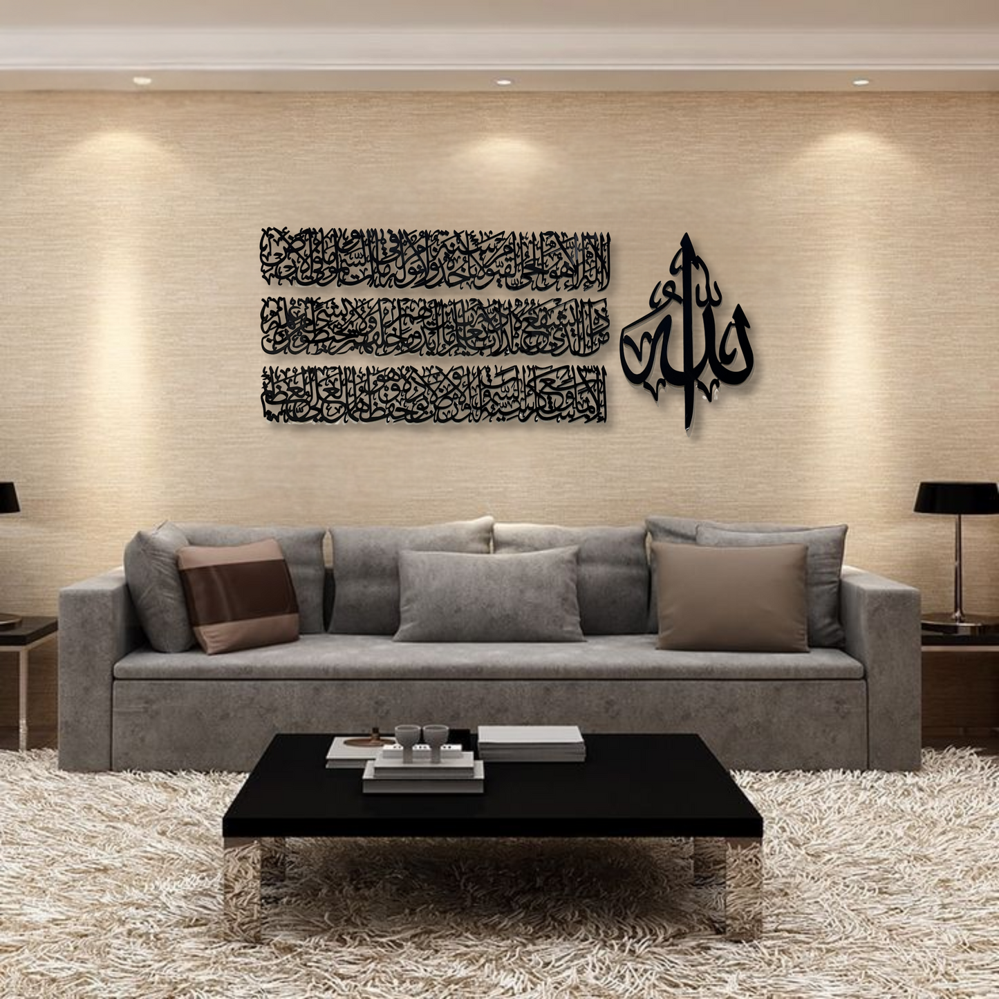 Ayatul Kursi Horizontal Calligraphy Wall Piece with a Black Mirror Finish