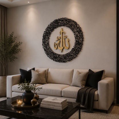 Tough Built Ayatul Kursi Wall Art with Allah in the Center With Black/Gold Mirror Finish (90 cm x 90 cm) (Copy) (Copy)