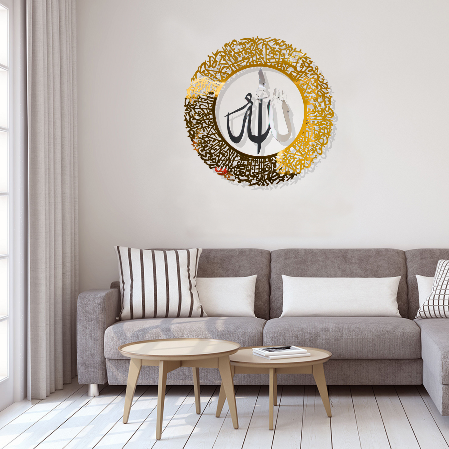 Ayat Ul-Kursi Gold & Silver Wall Decor With Mirror Finish