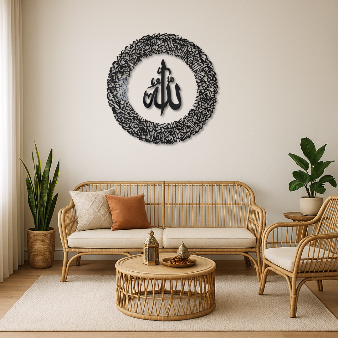 Ayatul Kursi Wall Art with Allah in the Center With Black Mirror Finish (90 cm x 90 cm)