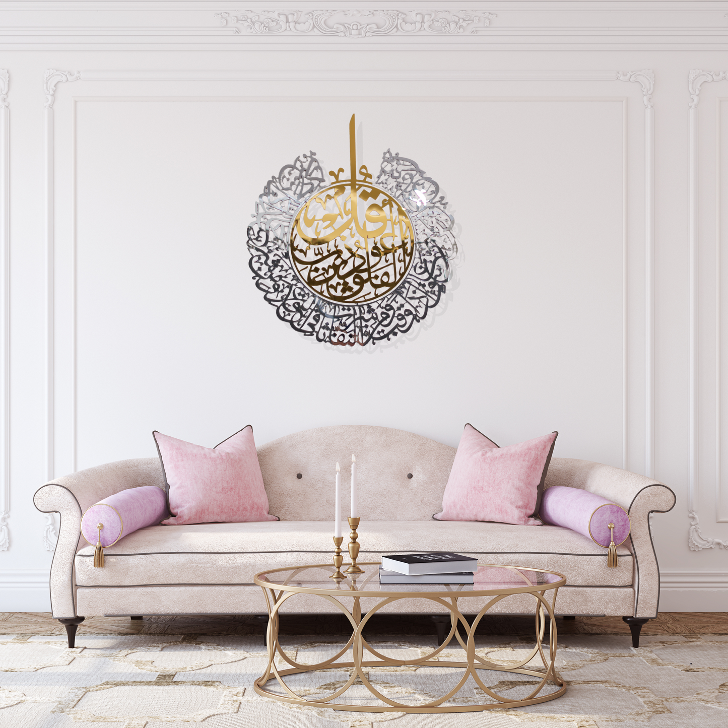 Elegant Surah Al Falaq With Mirror Finish Wall Piece