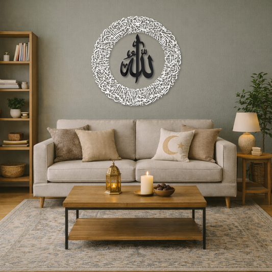 Tough Built Ayatul Kursi Wall Art with Allah in the Center With Silver/Black Mirror Finish (90 cm x 90 cm) (Copy)