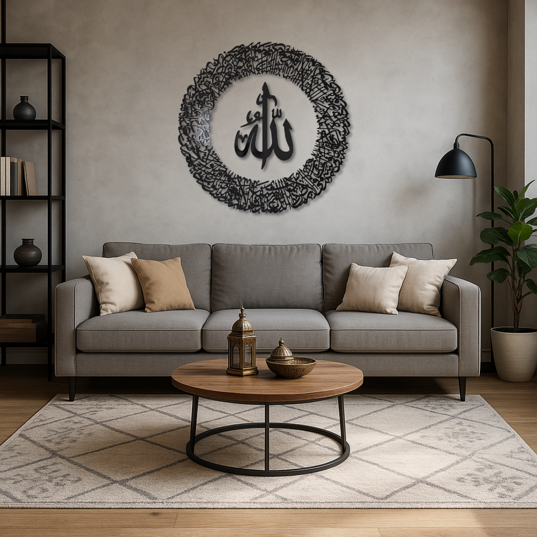 Ayatul Kursi Wall Art with Allah in the Center With Black Mirror Finish (90 cm x 90 cm)
