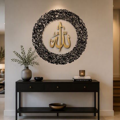 Tough Built Ayatul Kursi Wall Art with Allah in the Center With Black/Gold Mirror Finish (90 cm x 90 cm) (Copy) (Copy)