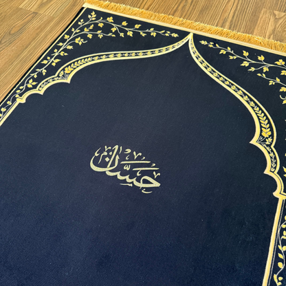 Personalized Ergonomic Royal Black Prayer Mat - Extra Thick for Knee Comfort