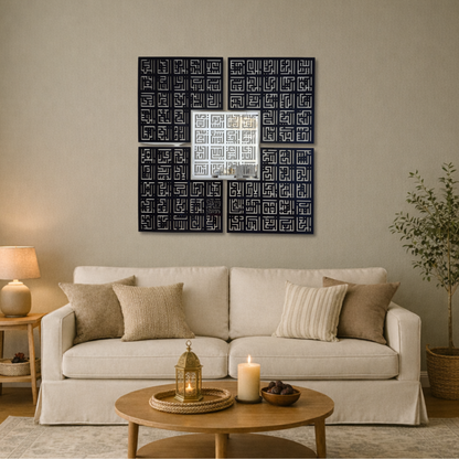 99 Names of Allah Set of 5 Calligraphy Wall Piece With Silver & Black Mirror Finish (120 cm x 120 cm)