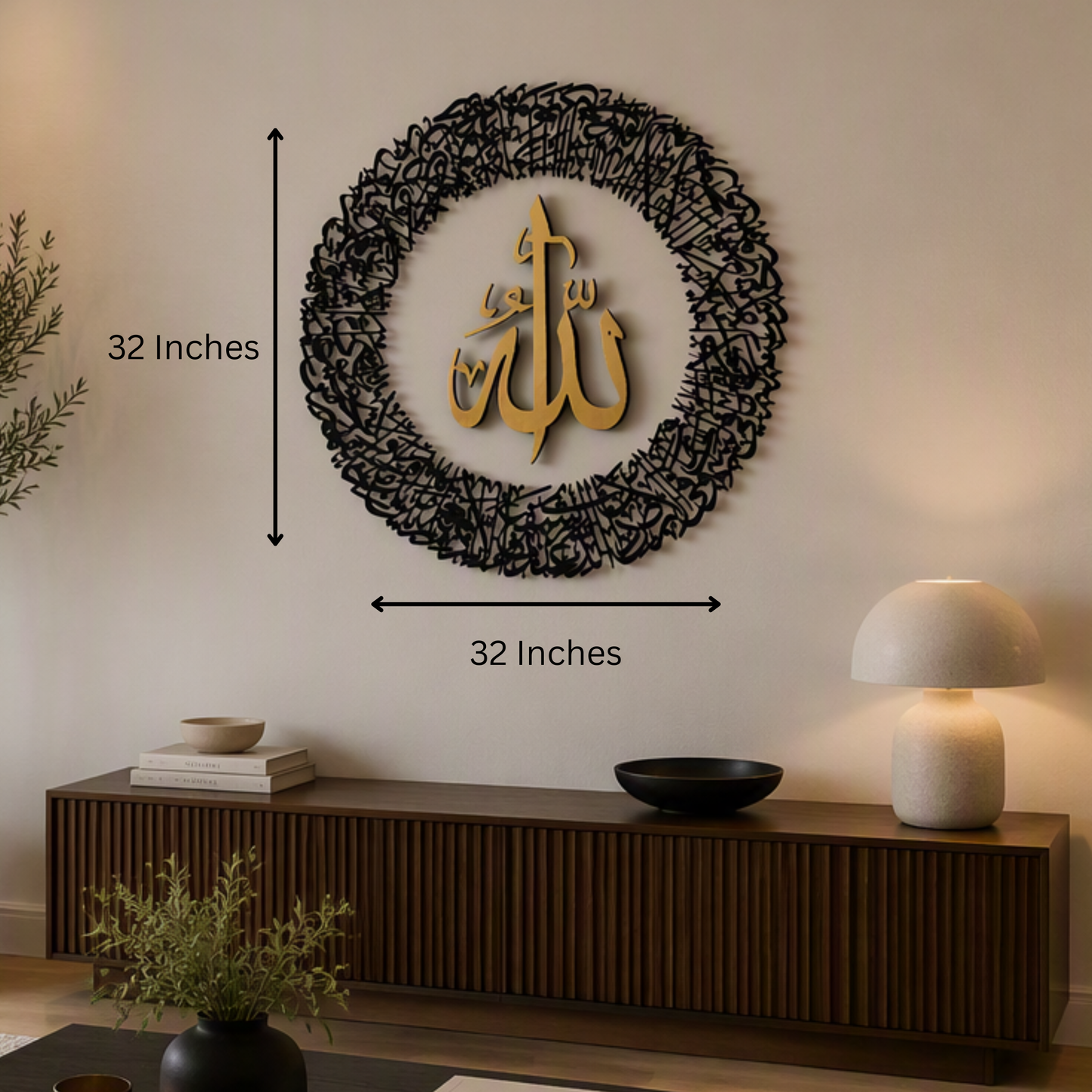Tough Built Ayatul Kursi Wall Art with Allah in the Center With Black/Gold Mirror Finish (90 cm x 90 cm) (Copy) (Copy)