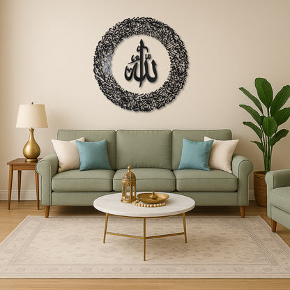 Ayatul Kursi Wall Art with Allah in the Center With Black Mirror Finish (90 cm x 90 cm)