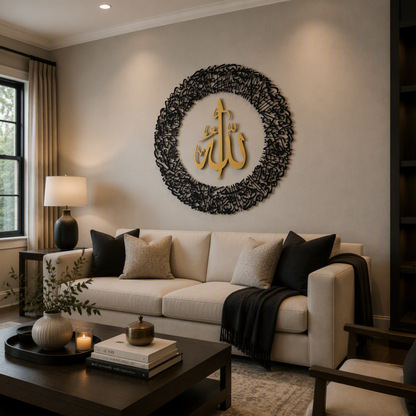 Tough Built Ayatul Kursi Wall Art with Allah in the Center With Black/Gold Mirror Finish (90 cm x 90 cm) (Copy) (Copy)