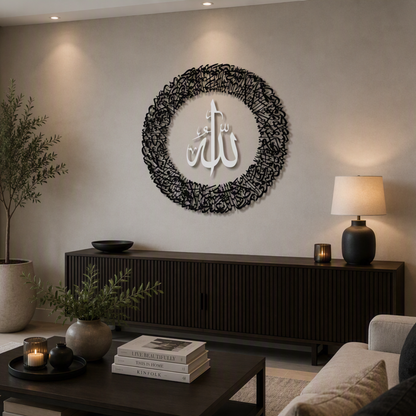 Tough Built Ayatul Kursi Wall Art with Allah in the Center With Black/Silver Mirror Finish (90 cm x 90 cm) (Copy)
