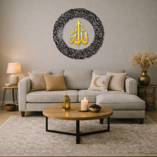 Tough Built Ayatul Kursi Wall Art with Allah in the Center With Black/Gold Mirror Finish (90 cm x 90 cm) (Copy) (Copy)