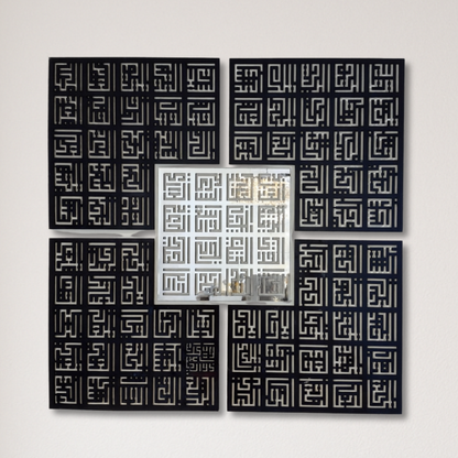 99 Names of Allah Set of 5 Calligraphy Wall Piece With Silver & Black Mirror Finish (120 cm x 120 cm)