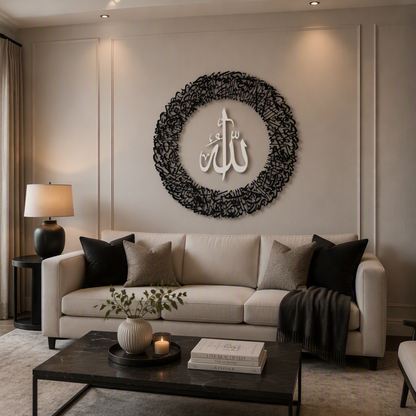 Tough Built Ayatul Kursi Wall Art with Allah in the Center With Black/Silver Mirror Finish (90 cm x 90 cm) (Copy)