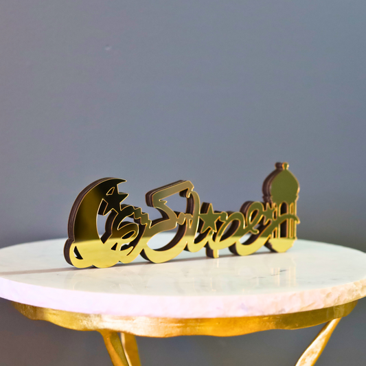 Elegant Eid Mubarak Arabic Calligraphy Table Decor with Gold Mirror Finish