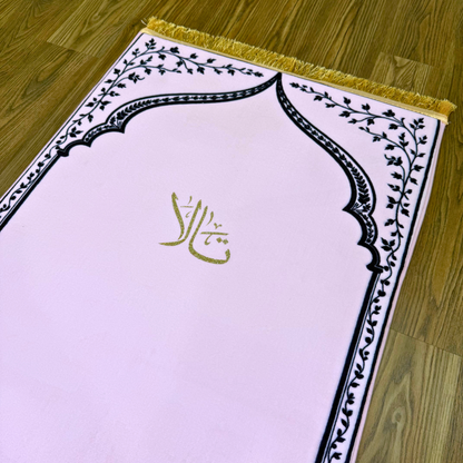 Personalized Ergonomic Baby Pink Prayer Mat - Extra Thick for Knee Comfort