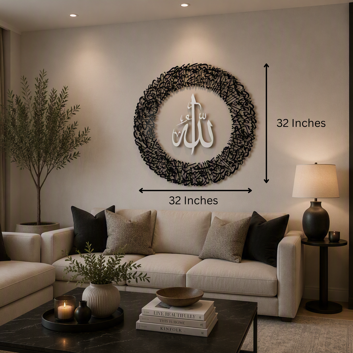 Tough Built Ayatul Kursi Wall Art with Allah in the Center With Black/Silver Mirror Finish (90 cm x 90 cm) (Copy)