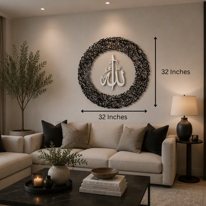Tough Built Ayatul Kursi Wall Art with Allah in the Center With Black/Silver Mirror Finish (90 cm x 90 cm) (Copy)