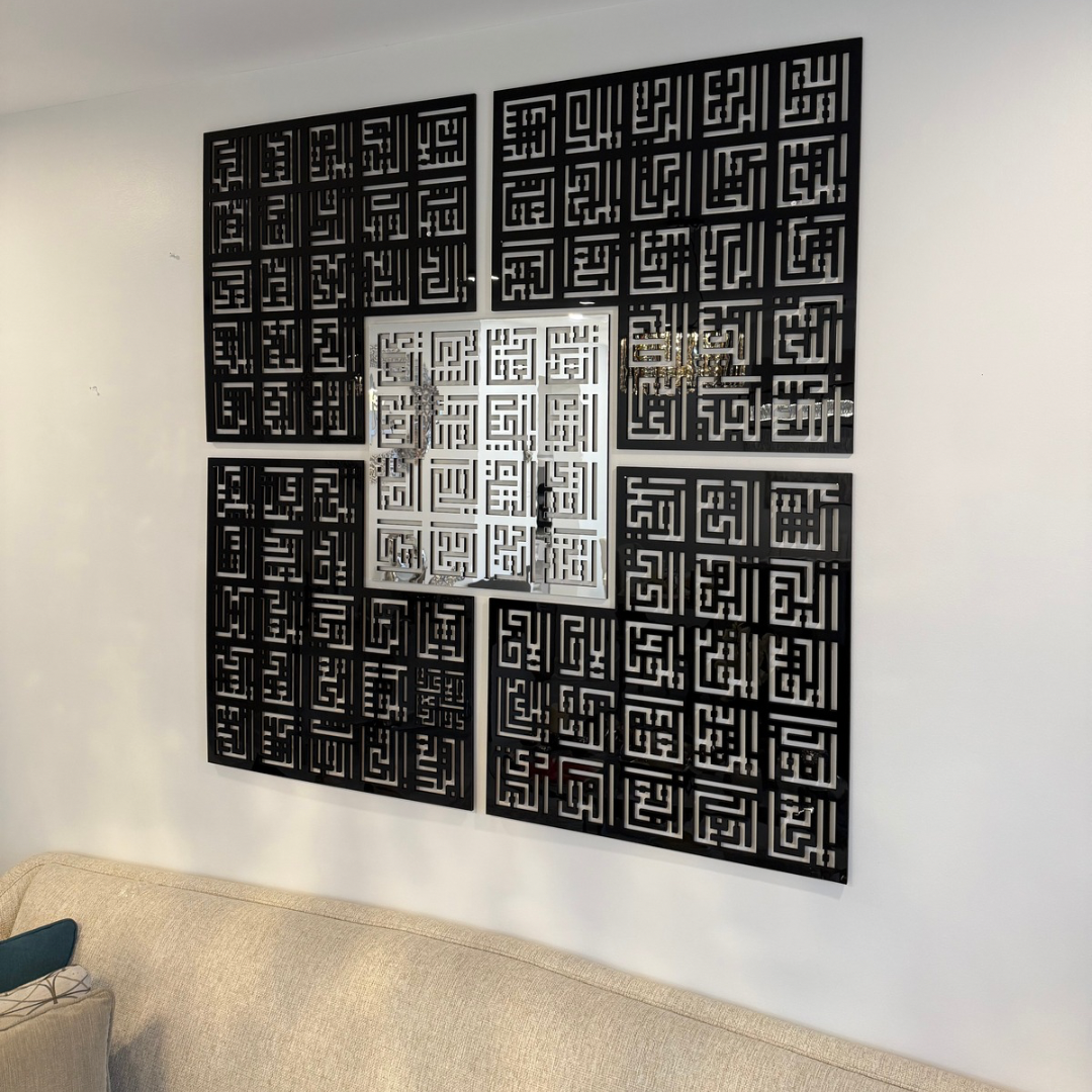 99 Names of Allah 5 Piece Wall Art – Silver & Black Mirror Finish (120 cm x 120 cm)